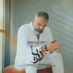 دانلود آهنگ سام ساکت به نام دریا دانلود آهنگ سام ساکت به نام دریا