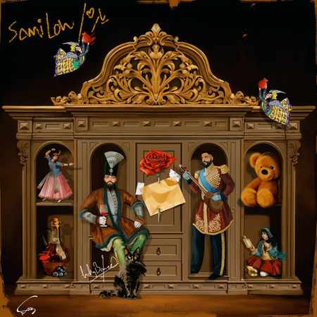 دانلود آهنگ سمی لو یار