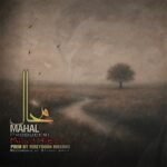 دانلود آهنگ میلاد رضا به نام محال دانلود آهنگ میلاد رضا به نام محال