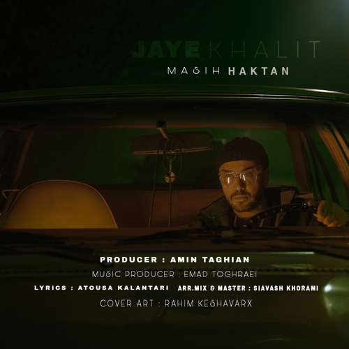 دانلود آهنگ مسیح هاکتان به نام جای خالیت