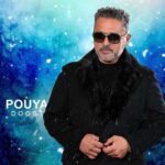 دانلود آهنگ پویا به نام دوست دانلود آهنگ پویا به نام دوست